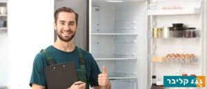 טכנאי מקררים יצאת צדיק