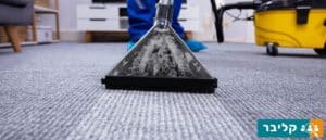 מה זה ניקוי שטיחים מקיר לקיר