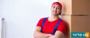 מחיר הובלת מחסן קטן