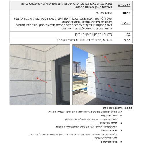 1-file-jpeg