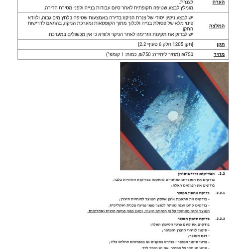 2-file-jpeg