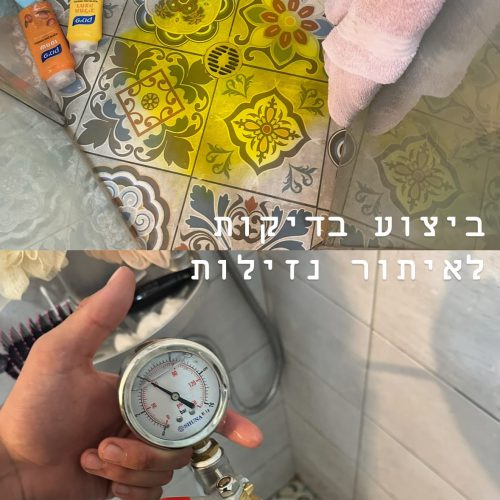 6-file-jpeg