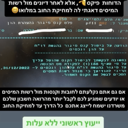2-file-png