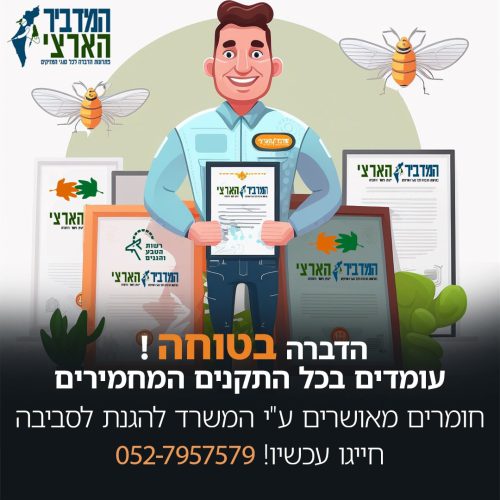 whatsapp-image-2024-12-25-at-18-11-00-2-jpeg
