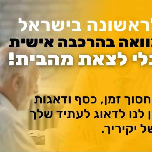 WhatsApp Image 2025-07-29 at 16.44.11
