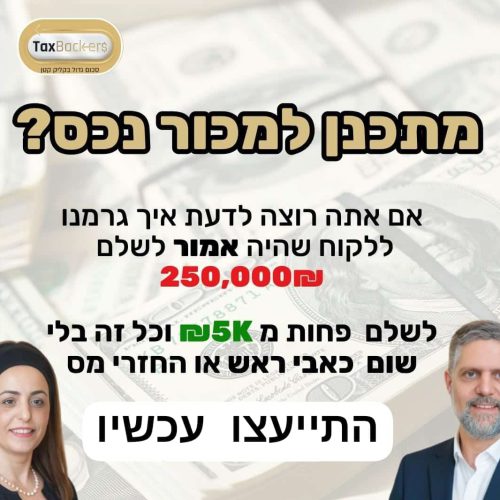 WhatsApp Image 2025-07-29 at 16.47.25